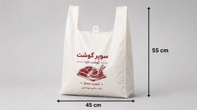 نایلون دسته رکابی در سایز45*55 از سایت چاپاتو